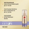 Изображение товара 3