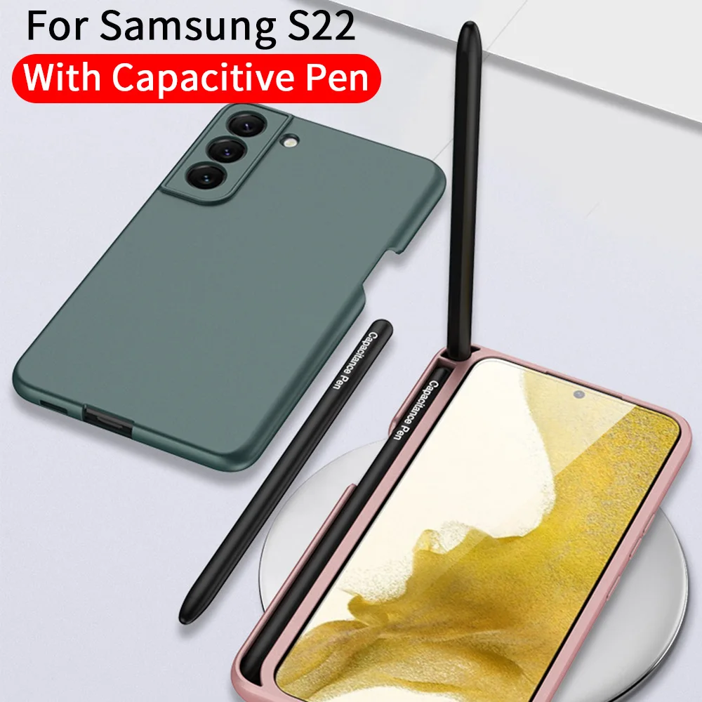 

Чехол для Samsung S22 мобильный телефон с емкостной ручкой Groove Frosted Skin Soft Shell S22plus защитный рукав отправляется стилус
