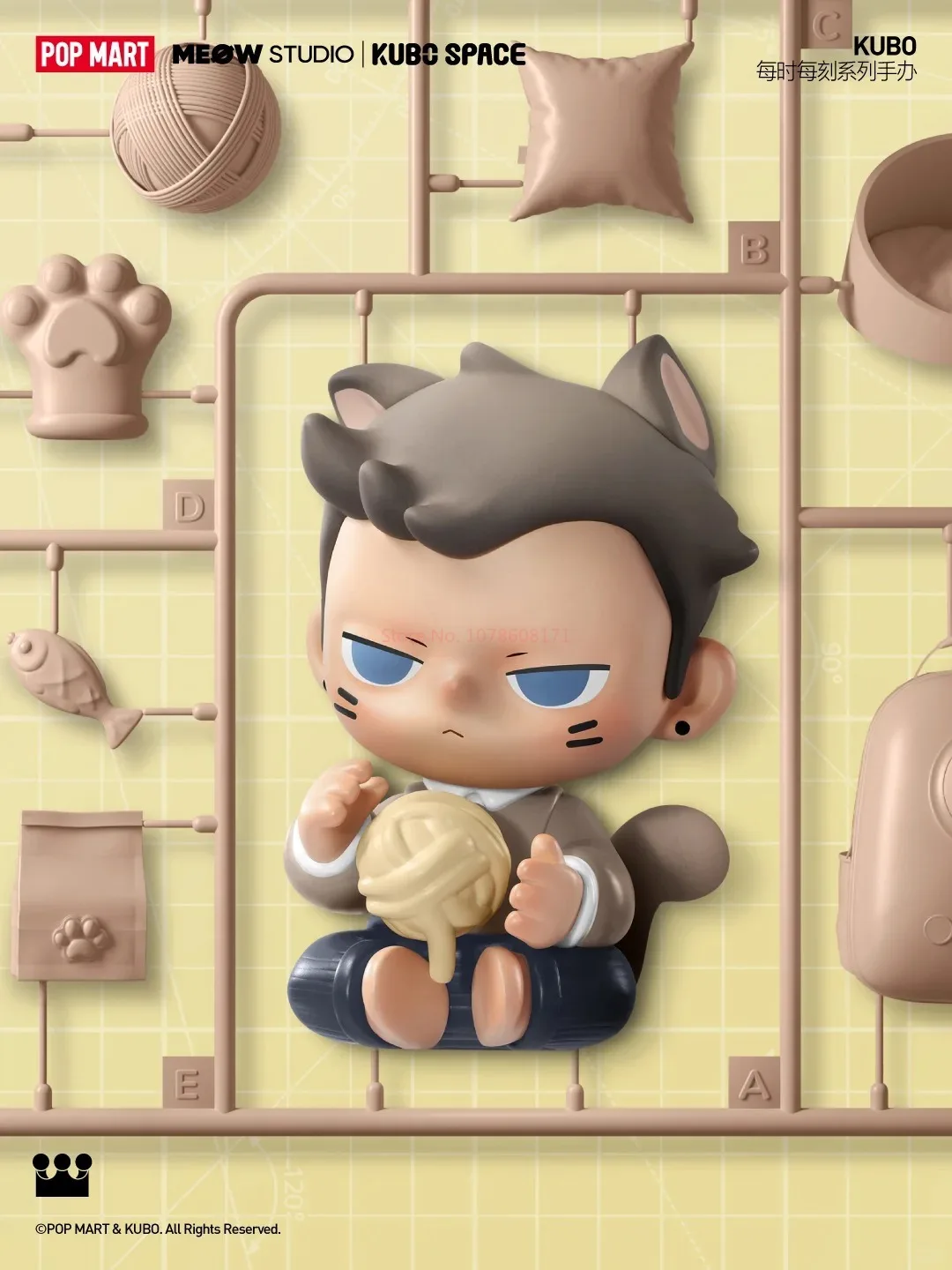 Popmart Kubo Every Moment Series слепая коробка фигурки украшения для рабочего стола