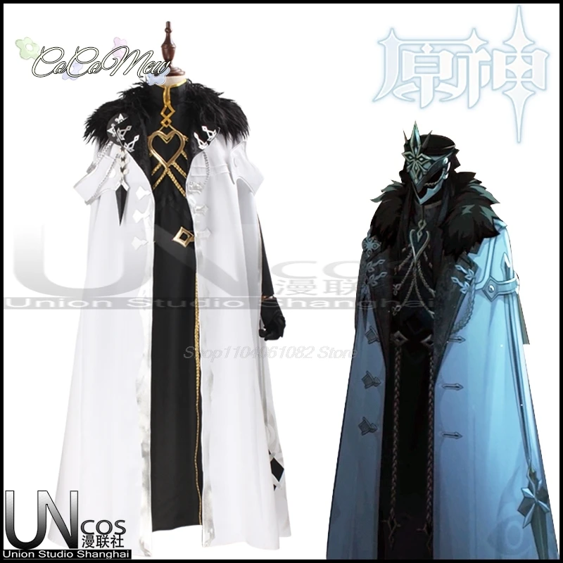 Одиннадцать Fatui Harbingers костюм капитана копали геншина ударопрочный щит для лица