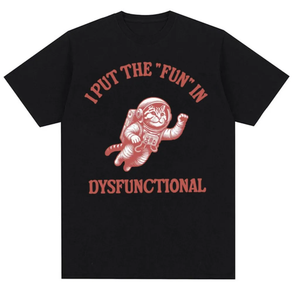 Футболка I Put The Fun in Dysfunctional забавная винтажная футболка с изображением кота мем