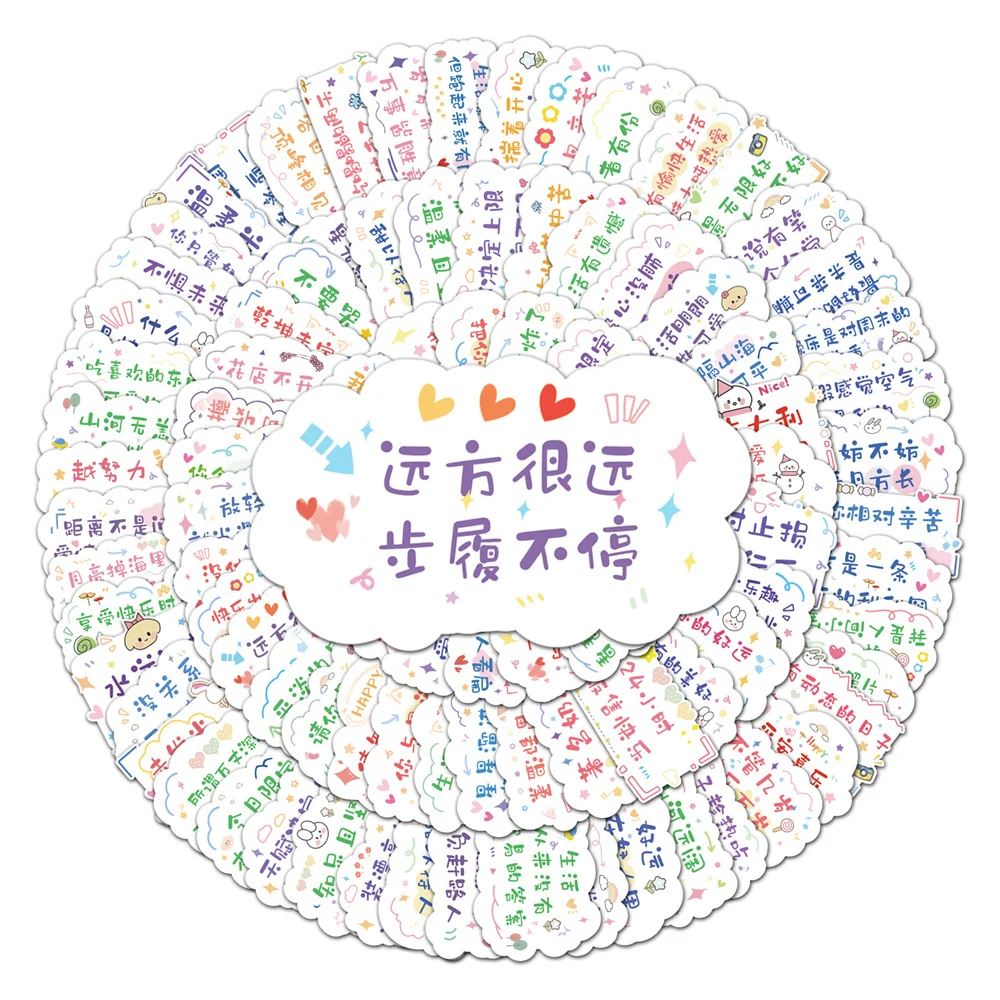 

10/30/50PCS Inspirational Chinese Sentences Luggage Compartment Trend Graffiti Sticker Notebook Refrigerator SkateboardWholesale