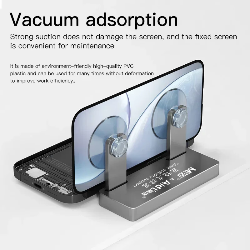 

Крепежное приспособление для ремонта iPhone Edieu