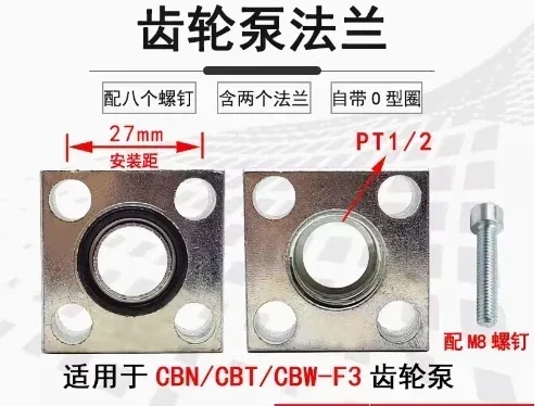 Шестеренчатый насос фланец из углеродистой стали масляный гидравлический