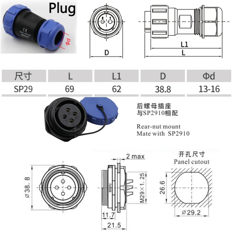 SP29 авиационный штекер задняя гайка гнездо IP68 водонепроницаемый кабель проводной