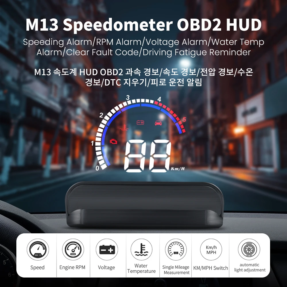 

Car HUD M13 OBD II 2 Gauge Display Windshield Projector Temperature Display Speeding RPM Voltage Alarm System Car Electronics