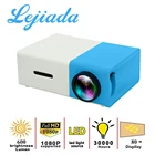 Светодиодный проектор LEJIADA YG300 Pro, поддерживает воспроизведение 1080P HD, HDMI-совместимый USB портативный домашний кинотеатр, мультимедийный видеоплеер