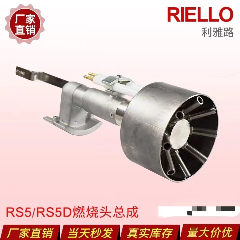 Riyadh RS5 RS5D горелка вкладыш горелки игла зажигания ионный стержень BS4 аксессуары