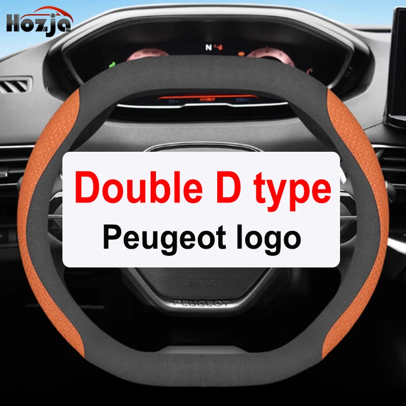 

Чехлы на руль спортивного автомобиля для Peugeot 3008 5008 GT Hybrid EV 2016-2020 2021 2022 2023 2024 2025 2026 аксессуары
