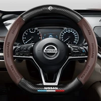 car steering wheel cover for nissan altima juke leaf micra note pulsar qashqai j11 sentra sylphy teana x trail t32 t31