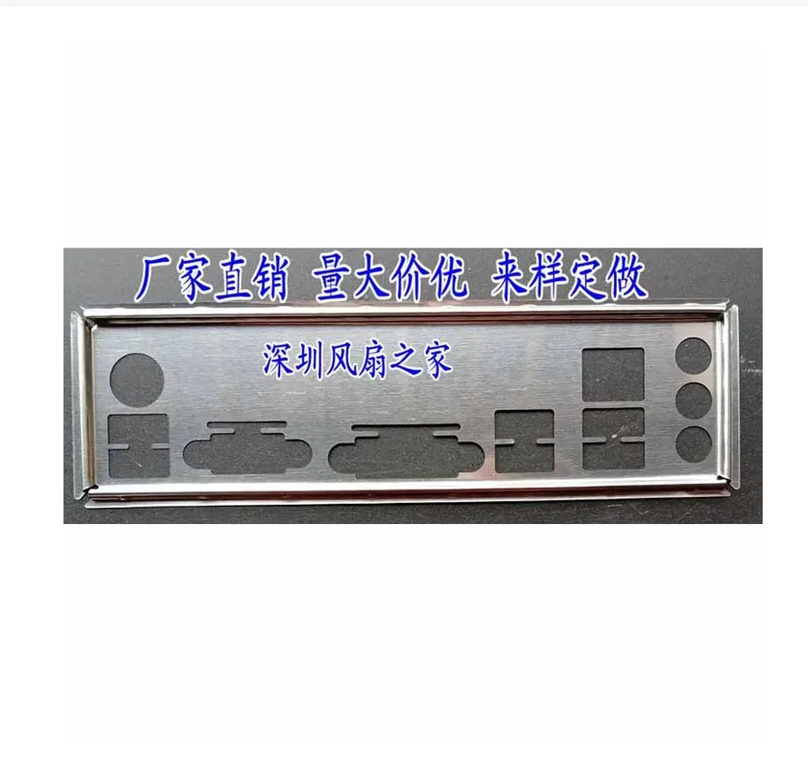 Задняя панель IO I/O, задняя панель, задние пластины, держатель, кронштейн из нержавеющей стали для MSI H310M PRO-VD H310M PRO-VD PLUS