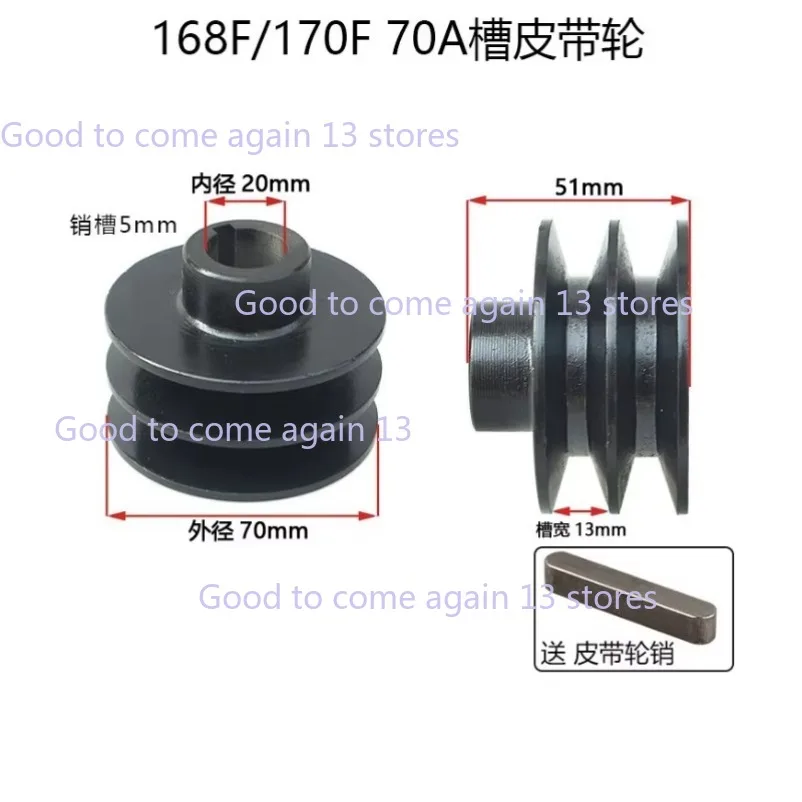 V-образная роликовая катушка для бензинового двигателя 168F 170F 188F 190F 152F GX120 GX160 GX200