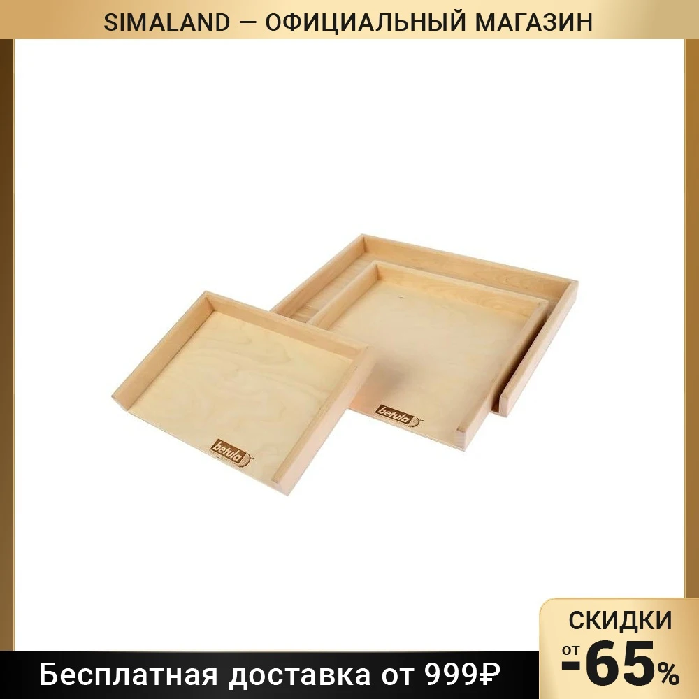 Набор досок пельменных Хозяюшка 3 шт: 40×30 см 30×30 30×21 | Дом и сад