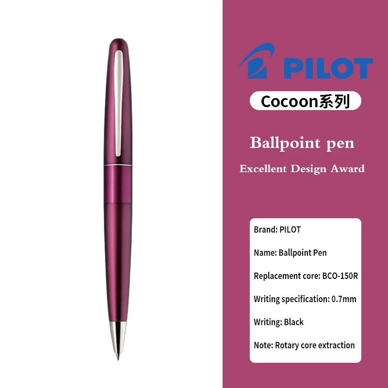 

Шариковая ручка Pilot металлическая 0,7 мм