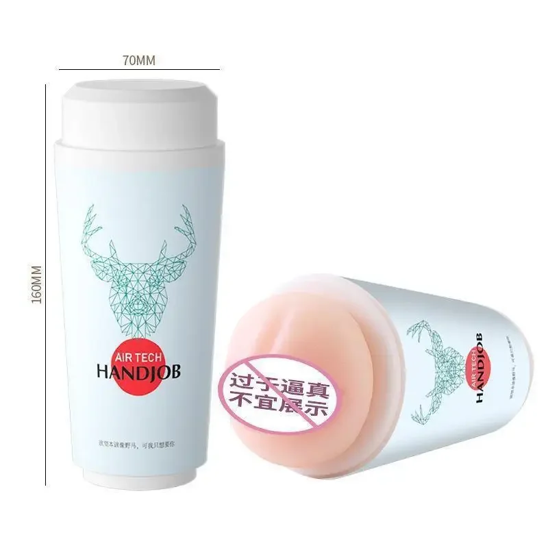 Мастурбатор Shake-Cup форма чая