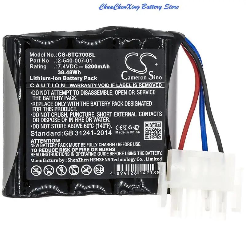 

Cameron Sino 5200mAh/6800mAh Battery 2-540-007-01 for Soundcast Outcast VG7