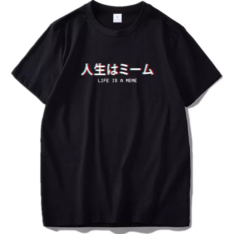 

NEW IN Life is a Meme T Shirt Japanese Magic Word Print Tee Gifts Streetwear 100% Cotton EU Size Tops Tee