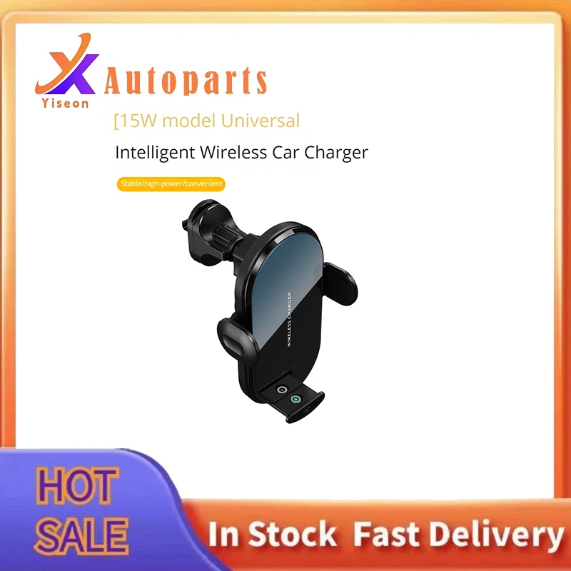 

Новинка 2023, держатель для автомобиля, Беспроводная зарядка, автомобильные принадлежности, держатель для автомобиля