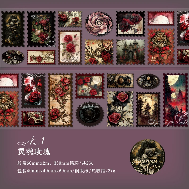 

Винтажная маскировочная лента с цветами розы 2 метра