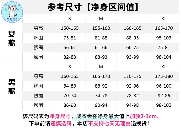 COSGOGO [по индивидуальному заказу] Vtuber Nijisanji Mika Mel (0) Косплей Костюм Хэллоуин наряды