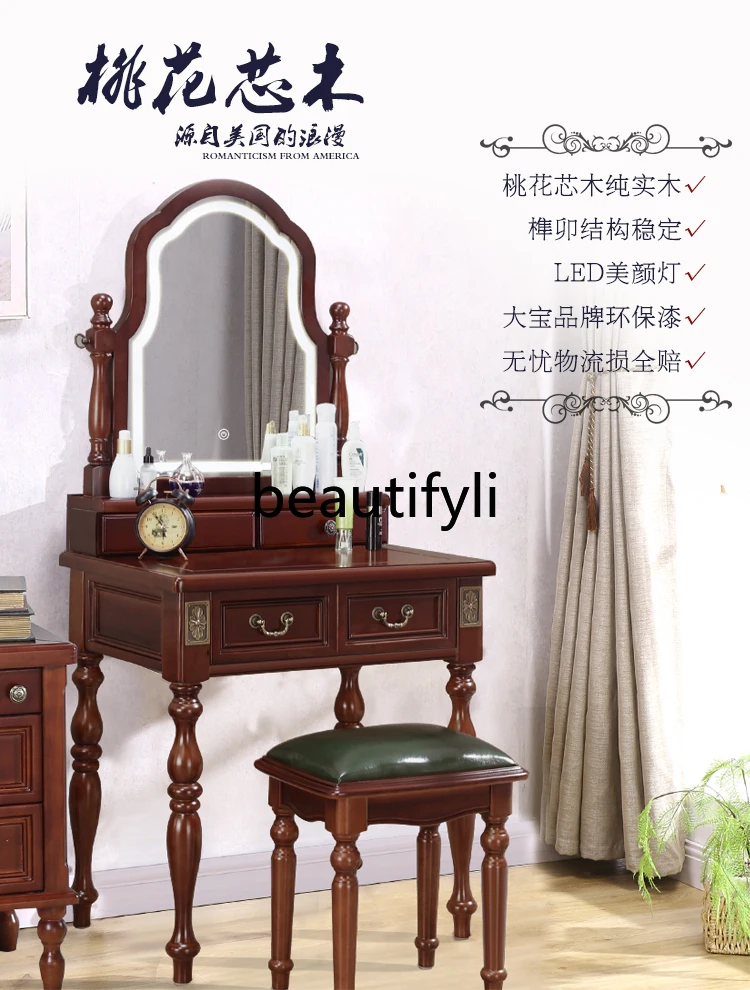 Комод из чистой твердой древесины с лампой 50-60-70 см 1 м