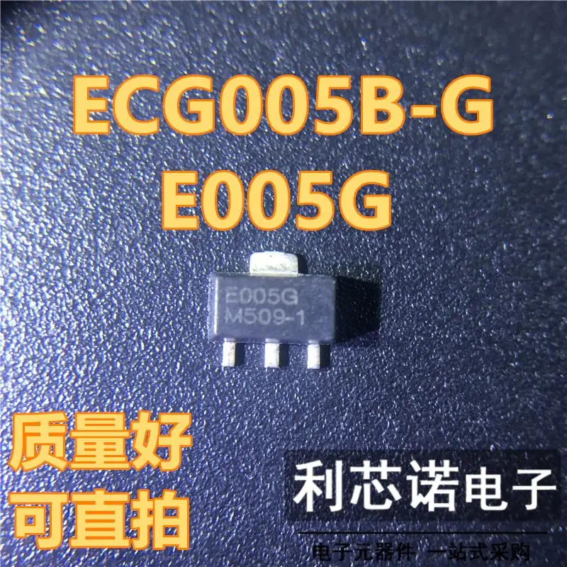 

Бесплатная доставка флэшки g005b E005G E005 SOT-89 WJ 10 шт.