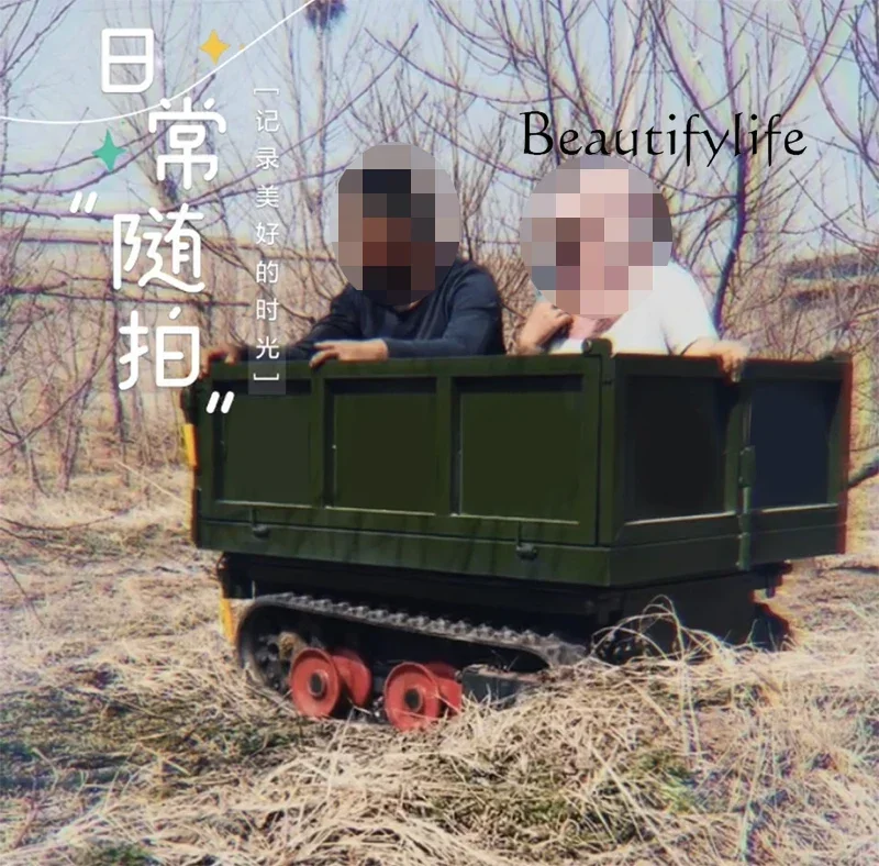 Электрический телефон управляемый треком дистанционное управление