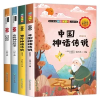 ancient chinese myths and stories world classic myths and legends greek mythology the classic of mountains and seas books