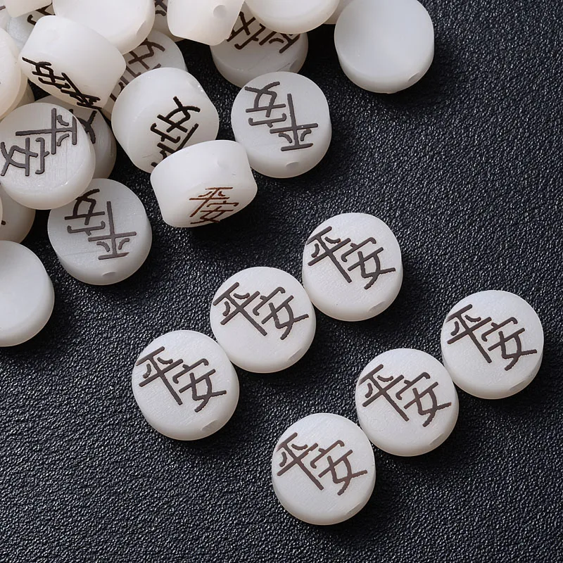 12 мм 30 шт. круглые черные полимерные бусины Черный Белый шрифт мир безопасность