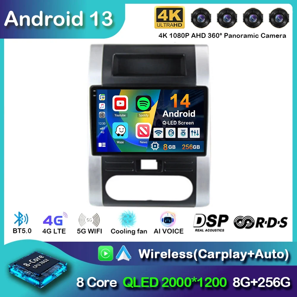 Автомобильный радиоприемник Android 14 Carplay для Nissan X - Trail 2 T31 2007-2015 мультимедийный