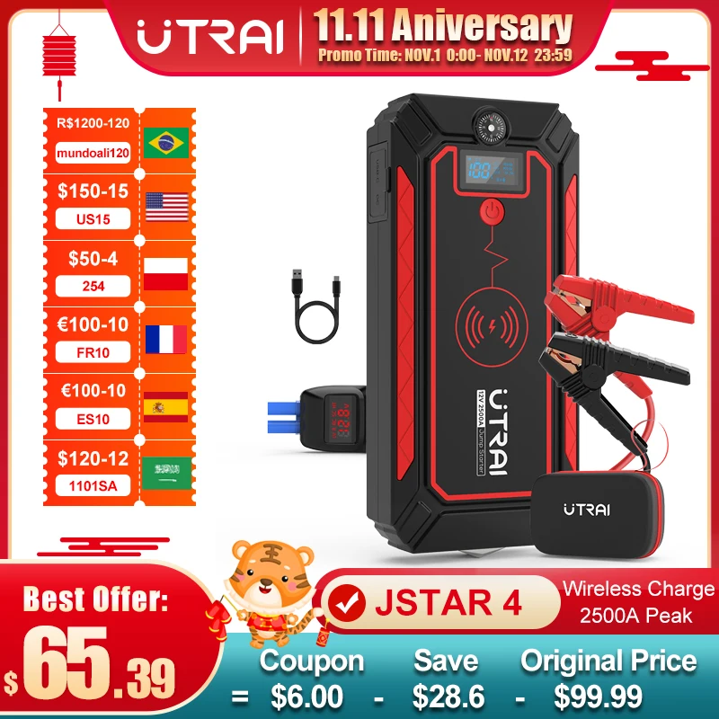 Скидка Пусковое устройство UTRAI для автомобильного аккумулятора, 10 Вт, 2500 а Цена Пусковое устройство UTRAI для автомобильного аккумулятора, 10 Вт, 2500 а