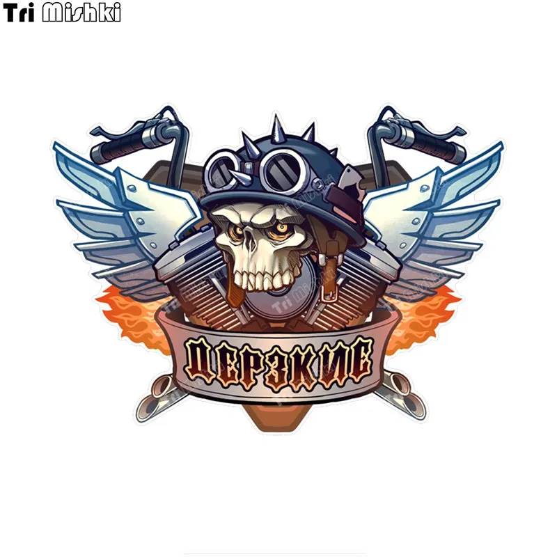 

Три мишки W1248 объемный череп, байкерские наклейки, мотоциклетная наклейка на автомобиль, грузовик, бампер, ноутбук