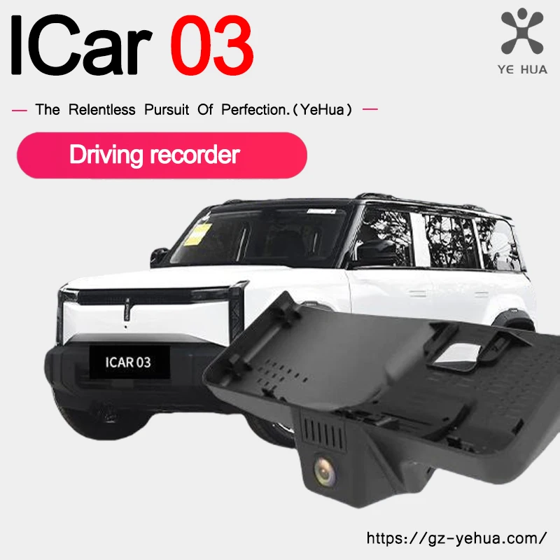 Видеорегистратор Chery Icar 03 Jaecoo 6 J6 EV