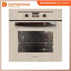 Духовой шкаф GEFEST ЭДВ ДА 622-02 К48S, бежевый