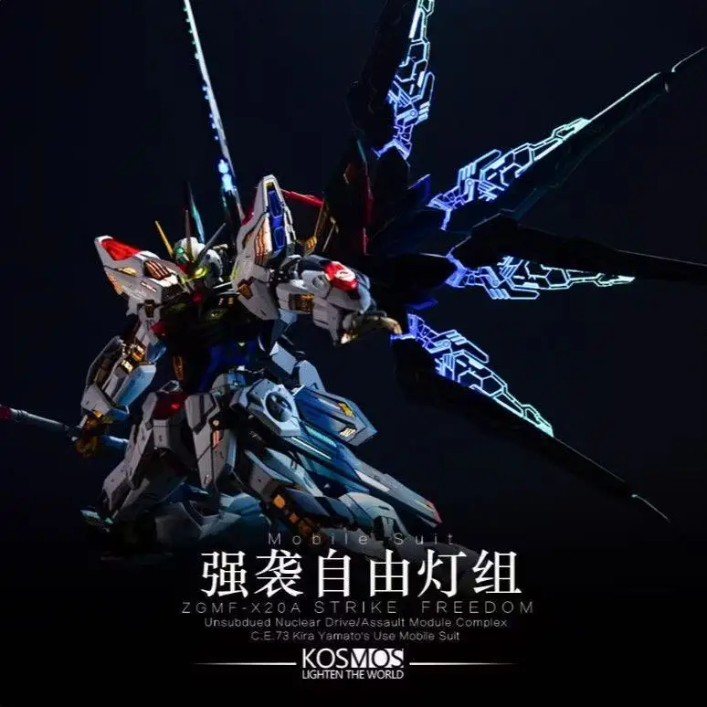 Фото Комплект светодиодных аксессуаров Kosmos MGEX 1/100 ZGMF-X20A STRIKE FREEDOM Phantom Light Group для сборки фигурок, игрушки, подарки на Рождество №4