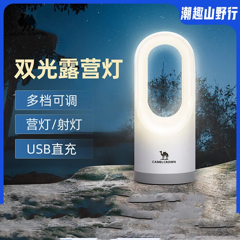 

GOLDEN CAMEL Camping Lamp Outdoors Portable LED Dual-light Light Flashlight Charging Lantern Camping Tent Spotlight Equipment