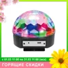 Изображение товара 0