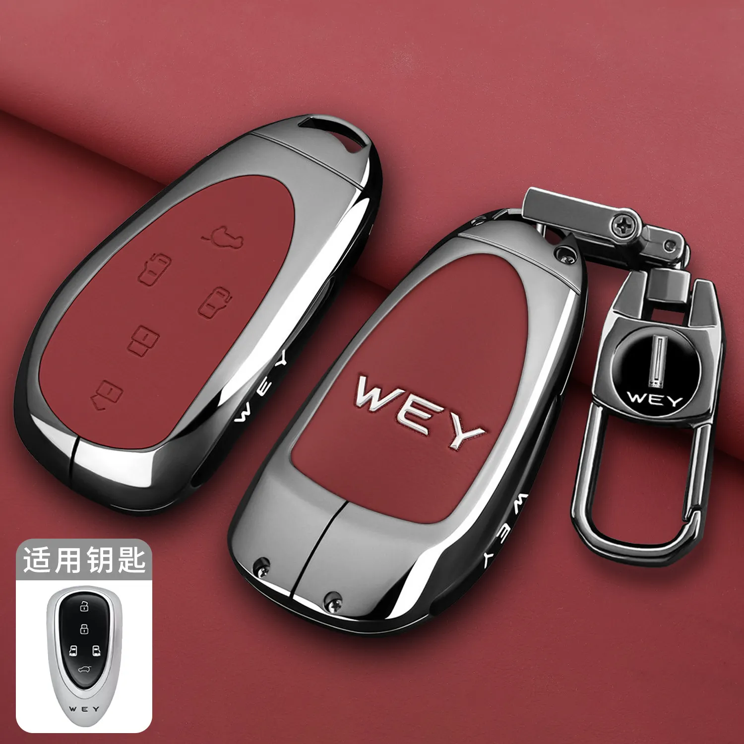 Фото 25 комплектов ключей Wei Brand High Mountain 9, 7 комплектов ключей Great Wall Wei Pai High Mountain 8, специальные 23 металлические высококачественные защелки для автомобилей High Mountain 8 №3