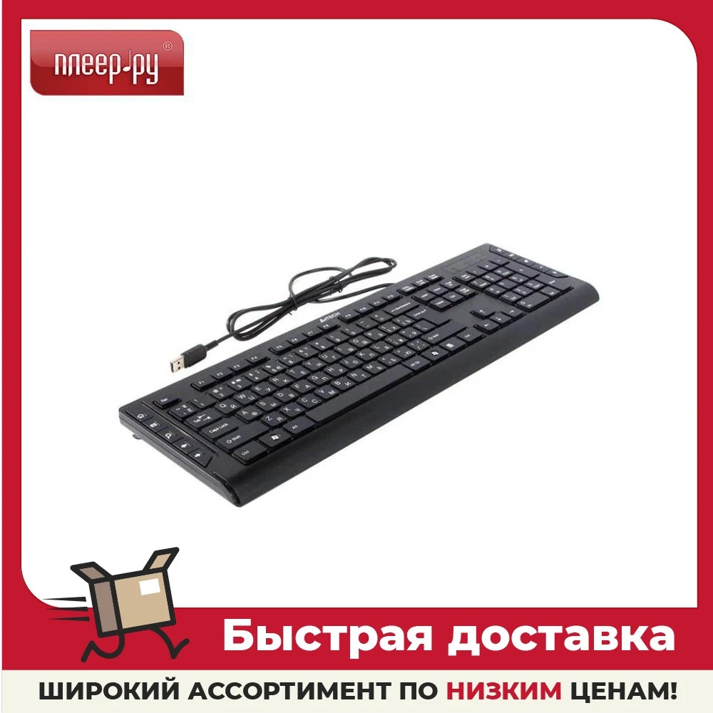 Клавиатура A4Tech KD-600 Black USB