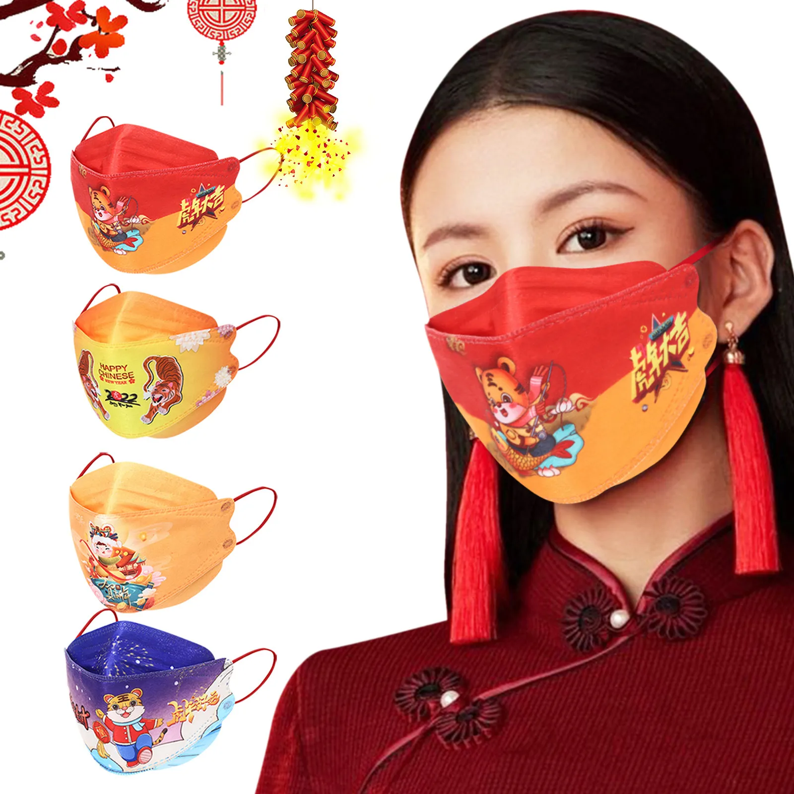 Китайская Новогодняя одноразовая маска 10 шт. для лица на Новый год 2022 мультяшный