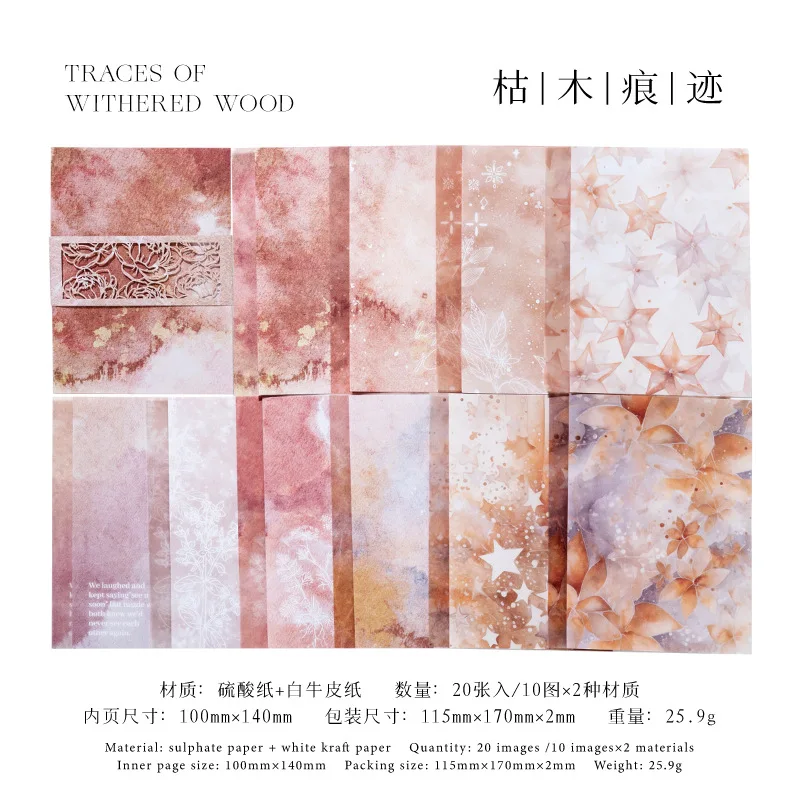 Блокноты Alideco, бумага, 20 шт.