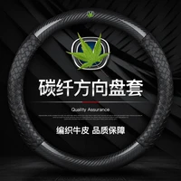 high quality carbon fiber steering wheel cover leather universal perforated breathable steering wheel protector anti slip 38cm