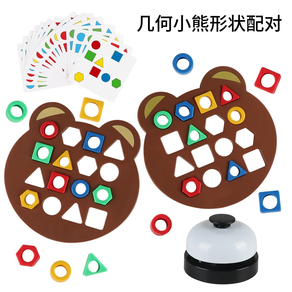 

Montessori Children's Education Puzzle Color Recognition Geometry Shape Matching Building Blocks Parent-child Interactive Game