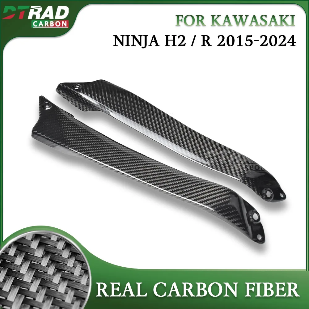 Для KAWASAKI Ninja H2 H2R 2024 2023-2015 боковые панели топливного бака из углеродного волокна