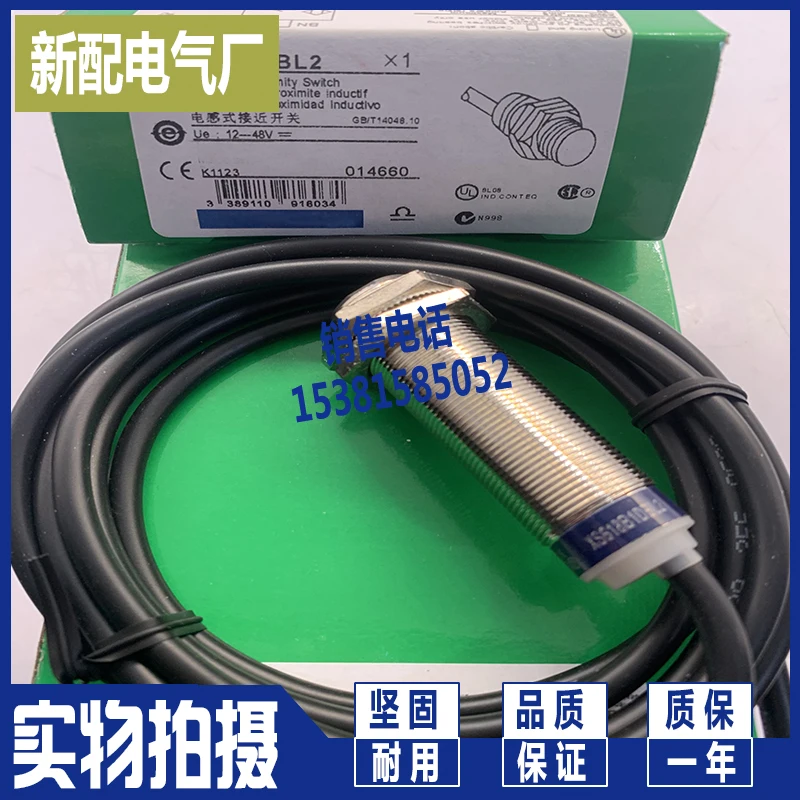 

Xs2m18kp340 xsp30mb230 xs2m30ma230 sensor