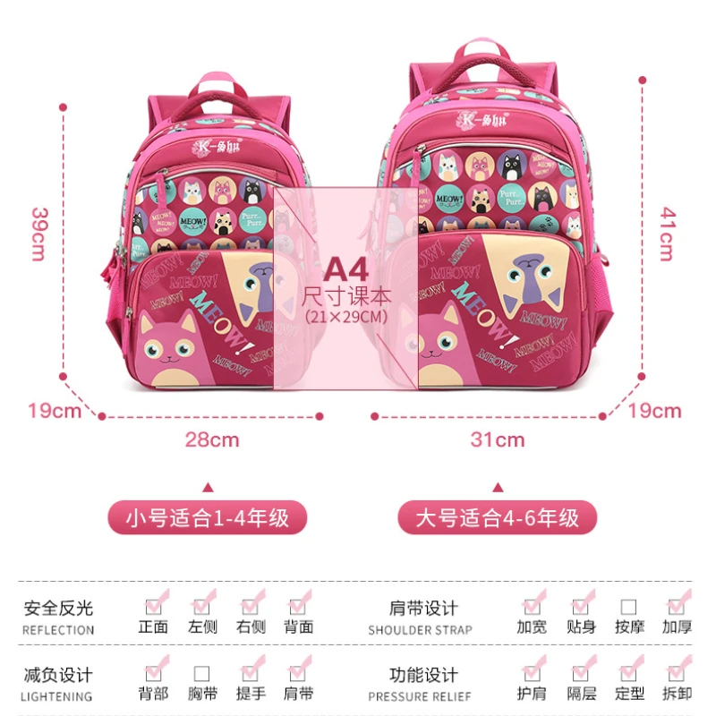 waterproof Children School Bags for Girls Primary cartoon school backpack Orthopedic Backpack schoolbag kids Mochila Infantil