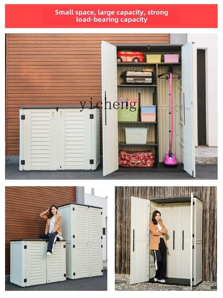 ЗВС. Наружный шкаф для хранения солнцезащитный крем водонепроницаемый бытовой