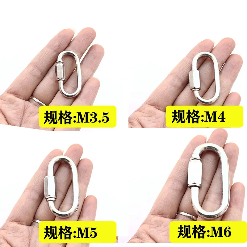 M4 Высокая растяжение AISI304 нержавеющая сталь БЫСТРОРАЗЪЕМНАЯ цепь звено крюк