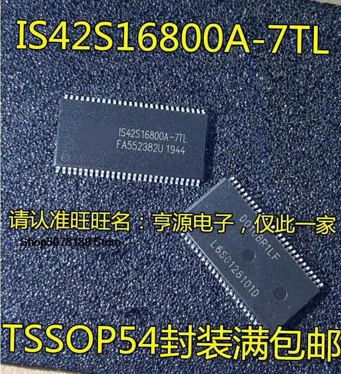 5 штук IS42S16800A фотосессия TSSOP54 IC