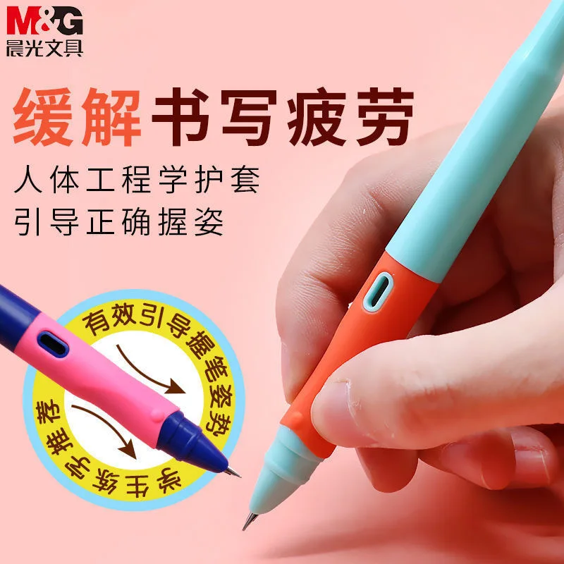 

Chenguang You чернильный пакет, набор стираемых ручек, поза, тренировочная ручка, оптовая продажа для учеников начальной школы 3 класса